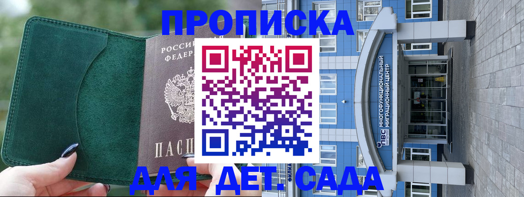 форма 3 в Ингушетии